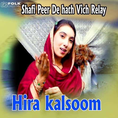 Shafi Peer De hath Vich Relay