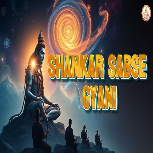 Shankar Sabse Gyani