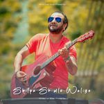 Shilpa Shimle Waliye artwork