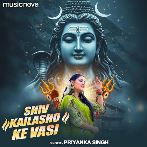 Shiv Kailasho Ke Vasi