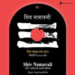 Shiv Namavali (Shiv Sahastra Naam Dhara)