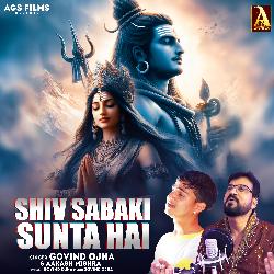 Shiv Sabaki Sunta Hai-JB4mBwBxcHc