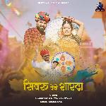 Sivru Devi Sharda (Fagan Song)