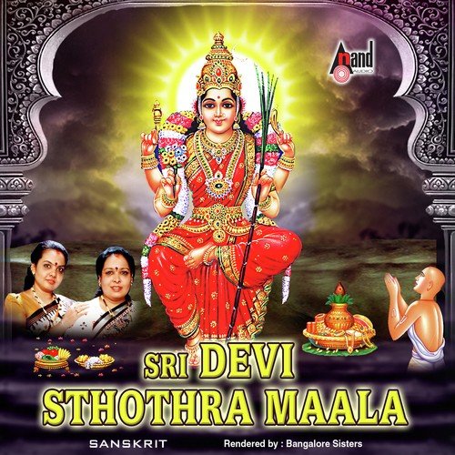 Sri Thulasi Sthothram