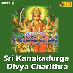 Sri Kanakadurga Divya Charithra-PSsuXDp4YHQ