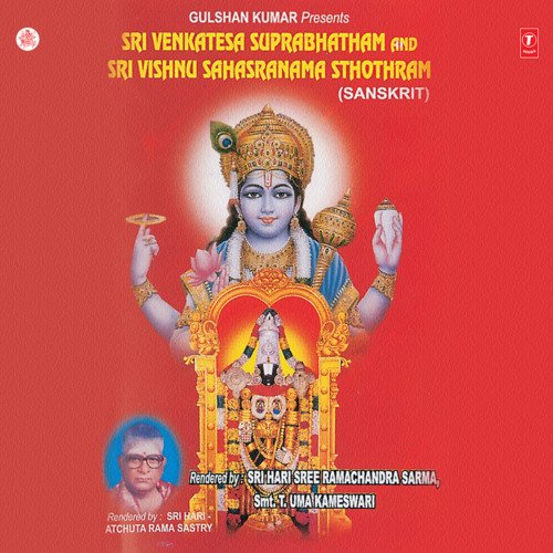 Sri Venkatesa Suprabhatham,Sri Vishnu Sahasranama Sthothram