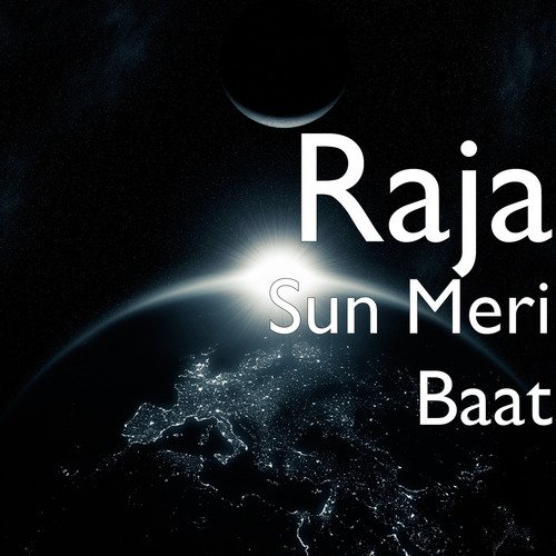 sun-meri-baat-songs-download-free-online-songs-jiosaavn