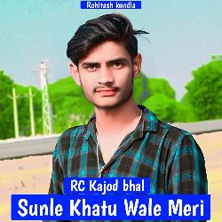 Sunle Khatu Wale Meri-KFwhZxNeYEY