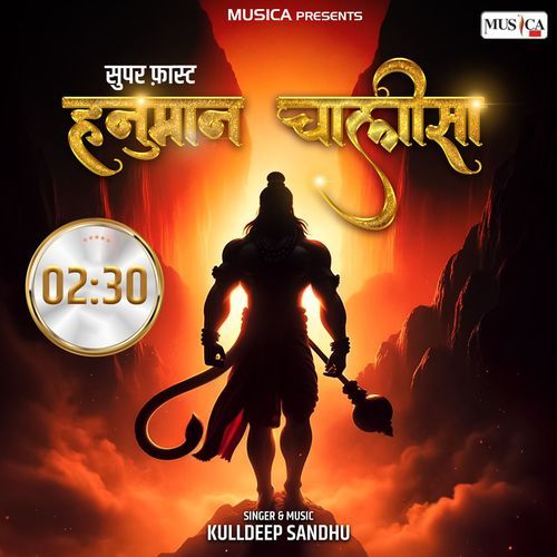 Super Fast Hanuman Chalisa (Original)