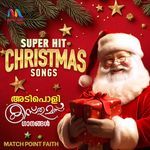 Super Hit Christmas Songs