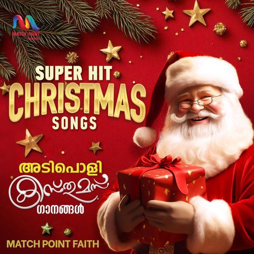 Super Hit Christmas Songs