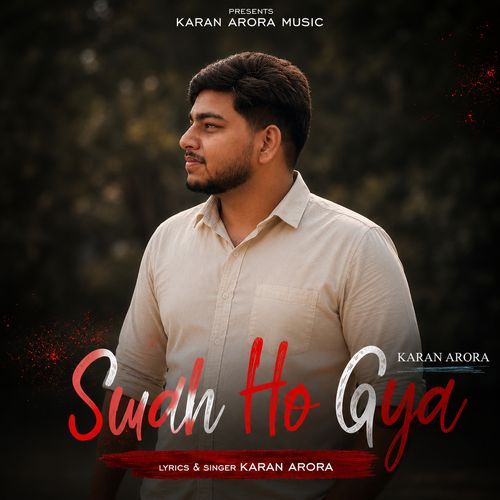 Swah Ho Gya