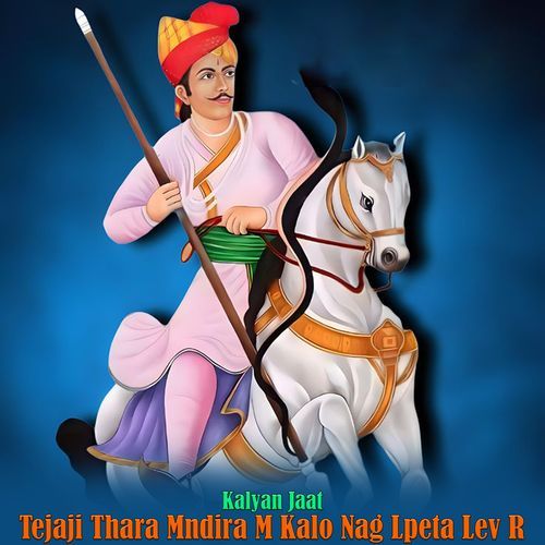 Tejaji Thara Mndira M Kalo Nag Lpeta Lev R
