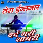 Tere Intezar Me Kab Se Udas Baithe Hai