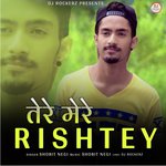 Tere Mere Rishtey