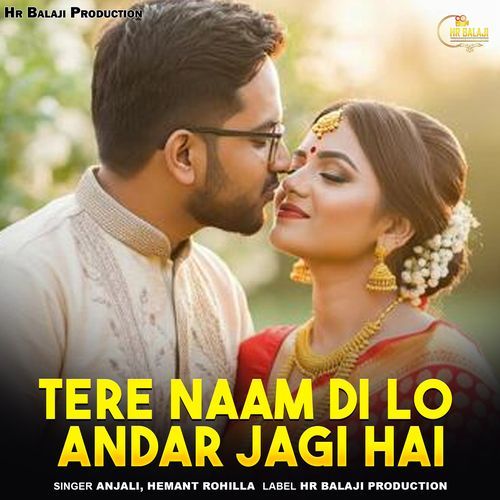 Tere Naam Di Lo Andar Jagi Hai