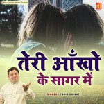 Teri Ankhon Key Sagar Mein