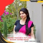 Thara Trailor P Patlasa Mahari Aatma Rehgi