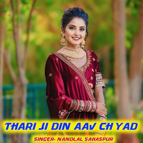 Thari Ji Din Aav Ch Yad