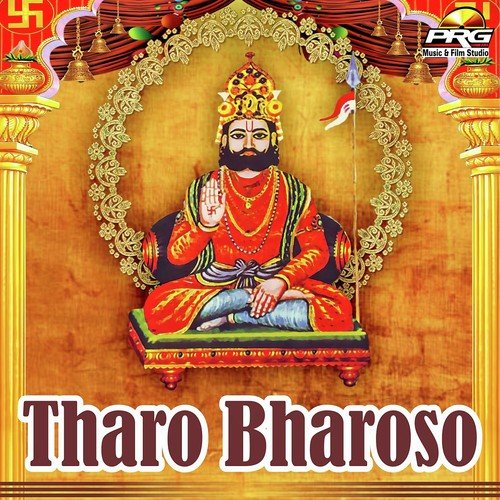 Tharo Bharoso