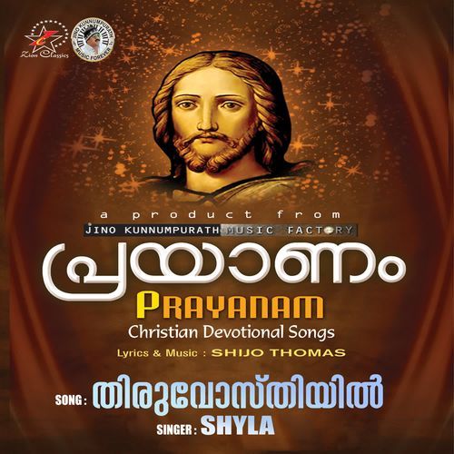 Thiruvosthiyil Vazhumeesho