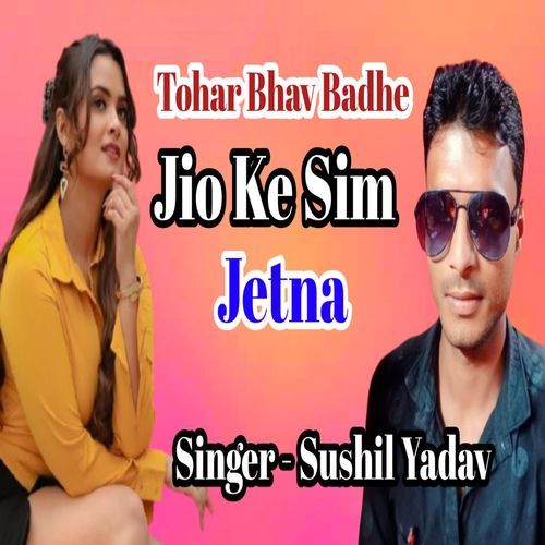 Tohar Bhav Badhe Jio Ke Sim Jetna