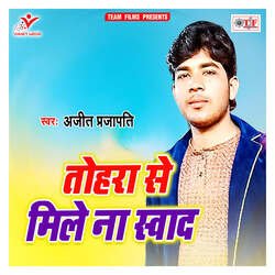 Dhaniya Pahli Raat-Pj8uVz5Wf2Y