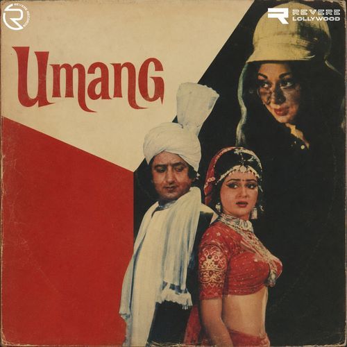 Najariya Wajariya Mila Lay