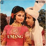 Kaisay Chhupaun Yeh Julmi