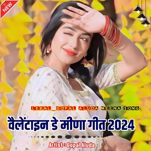 Velentain Day Meena Geet 2024