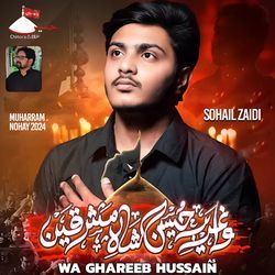 Wa Ghareeb Hussain (Title Noha Imam Hussain)