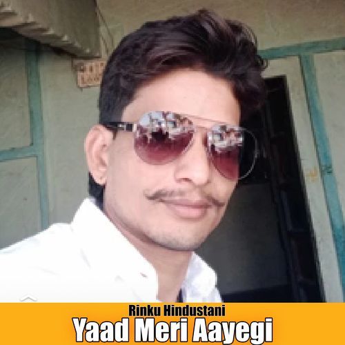 Yaad Meri Aayegi