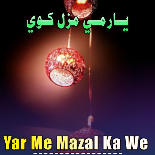 Yar Me MMazal Ka We