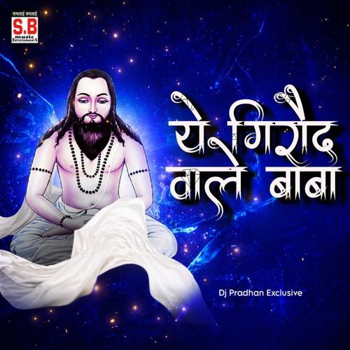 Ye Giraud Wale Baba