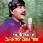 Za Pakhton Zalme Yama