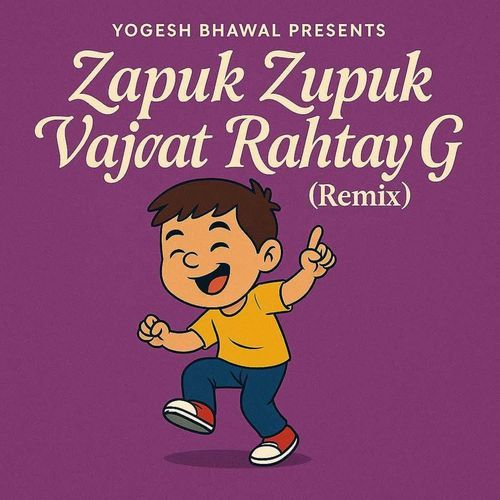 Zapuk Zupuk vajat Rahatay G (Remix) 5