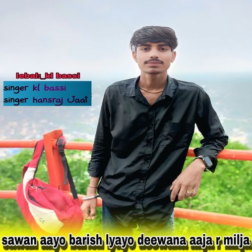 sawan aayo barish lyayo deewana aaja r milja