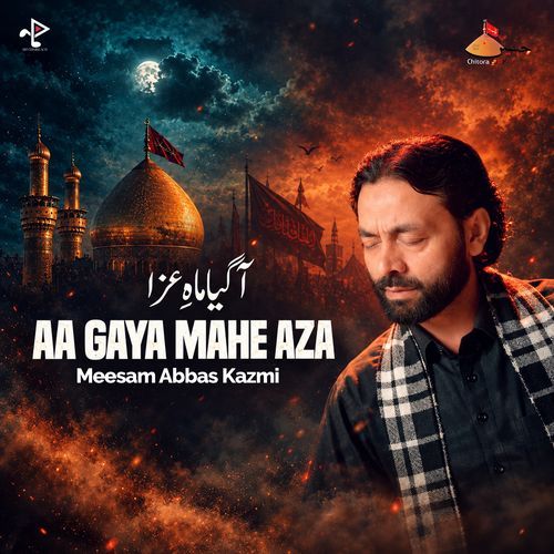 Aa Gaya Mahe Aza