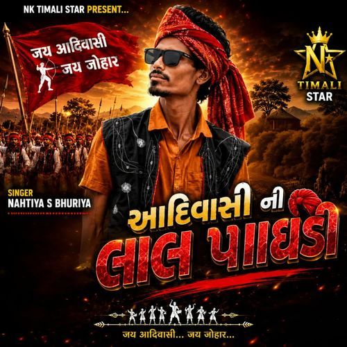 Aadiwasi Ni Lal Pagadi