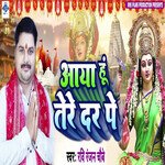 Aaya Hun Tere Dar Pe