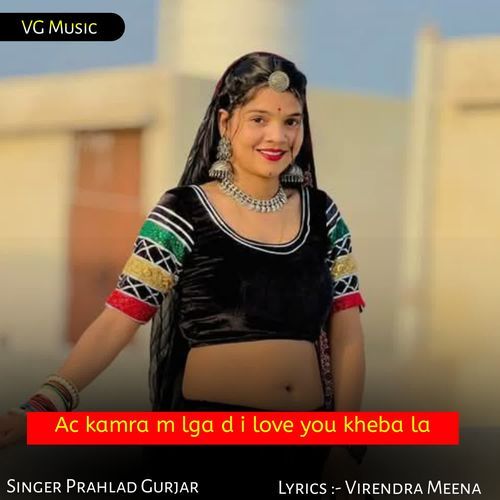 Ac kamra m lga d i love you kheba la