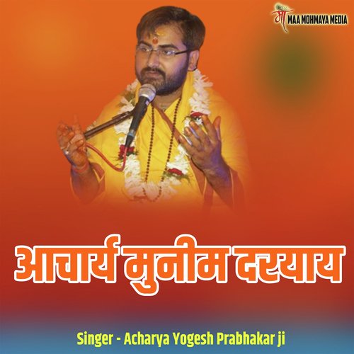 Acharya Munim Daryay cover art