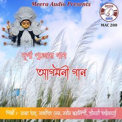 Joy Joy Maa Durga-ESJbQQV6Zlo