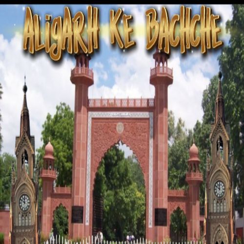 Aligarh ke bachhe