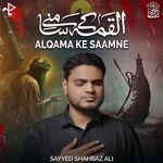 Alqama Ke Saamne