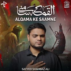 Alqama Ke Saamne