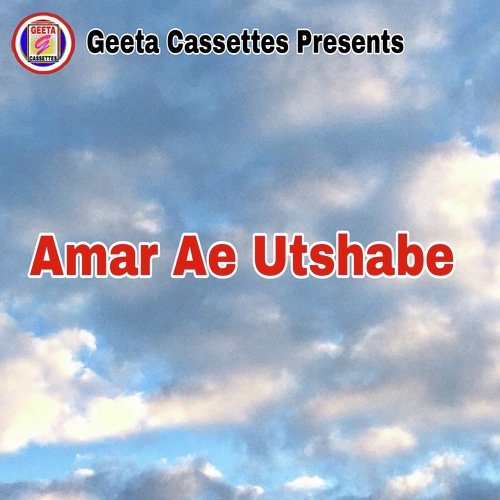 Amar Ae Utshabe