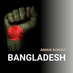 Amar Sonar Bangladesh-Iww4cAZ5T1E