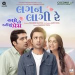 Ame To Karishu Prem (From "Lagan Laagii Re")