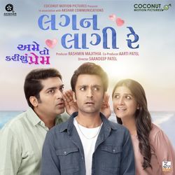 Ame To Karishu Prem (From "Lagan Laagii Re")